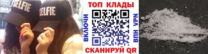 Магазины продажи наркотиков Аркадак АМФ  A-PVP  Меф  Каннабис  Cocaine  ГАШИШ 