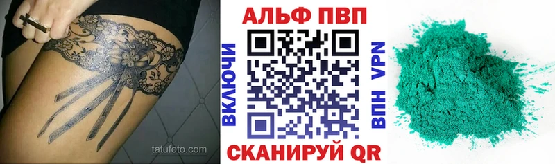 blacksprut маркетплейс  Аркадак  A PVP крисы CK  что такое  