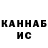 Кетамин VHQ Kristina Ganusevich