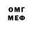 Меф VHQ Merdan Asyrov