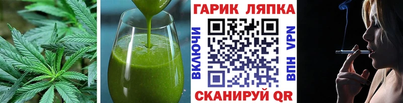 MEGA ТОР  Аркадак  Печенье с ТГК марихуана 