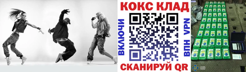 Кокаин Перу  где найти наркотики  Аркадак 