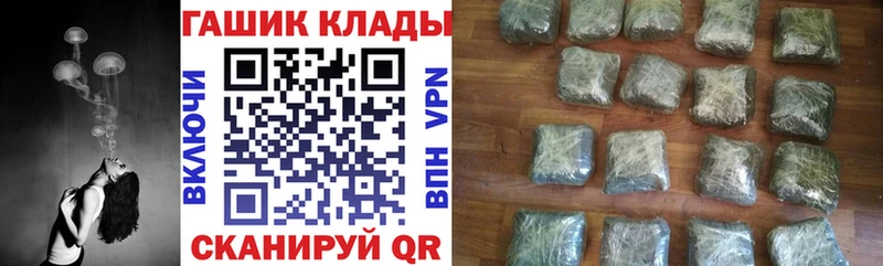 ГАШ ice o lator  Аркадак 