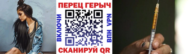 Героин VHQ Аркадак