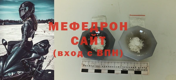 меф Аркадак