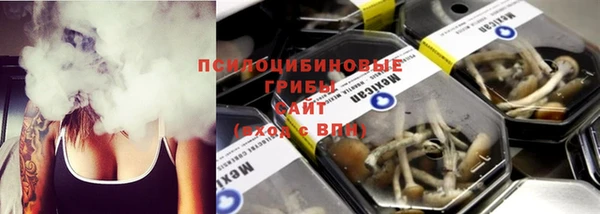 марки nbome Арсеньев
