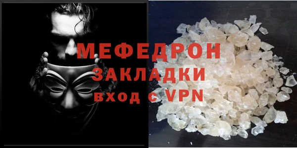 меф Аркадак