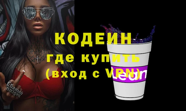 тгк Армянск