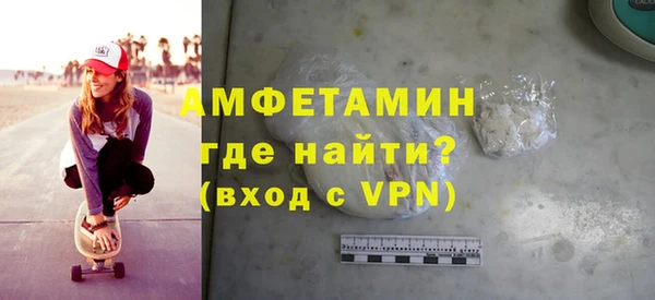 марки nbome Арсеньев