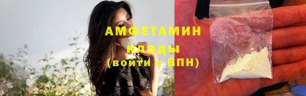 марки nbome Арсеньев