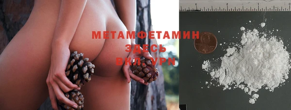 тгк Армянск