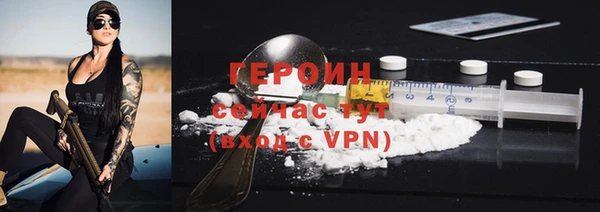 тгк Армянск