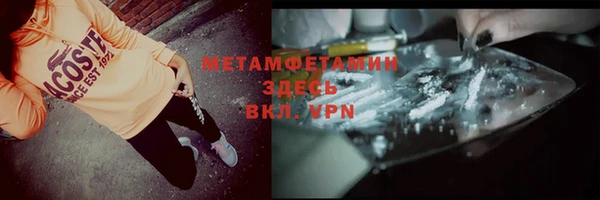 марки nbome Арсеньев