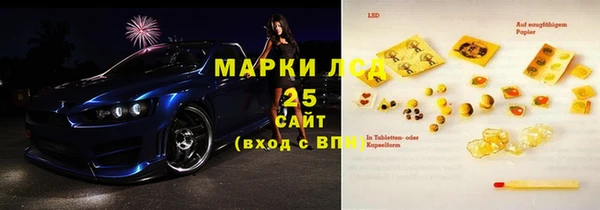 тгк Армянск