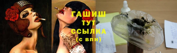 марихуана Алексеевка