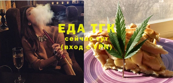 марки nbome Арсеньев