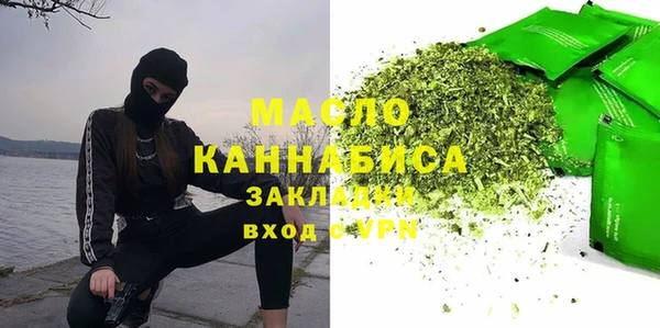марихуана Алексеевка