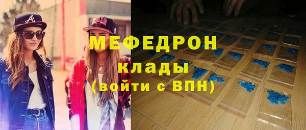 тгк Армянск