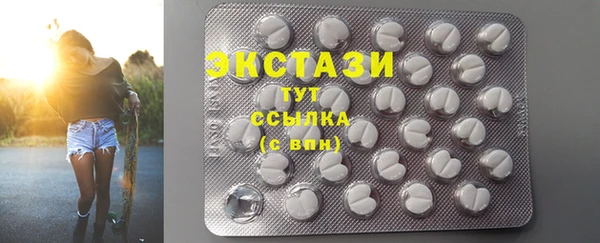 марки nbome Арсеньев