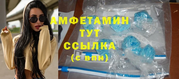 скорость mdpv Алексин