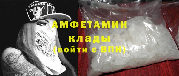 марки nbome Арсеньев