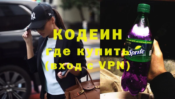 тгк Армянск