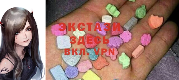 тгк Армянск