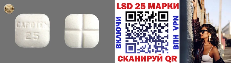 нарко площадка состав  как найти закладки  Аркадак  ЛСД экстази ecstasy 