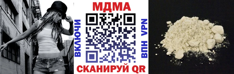 МДМА Molly Аркадак