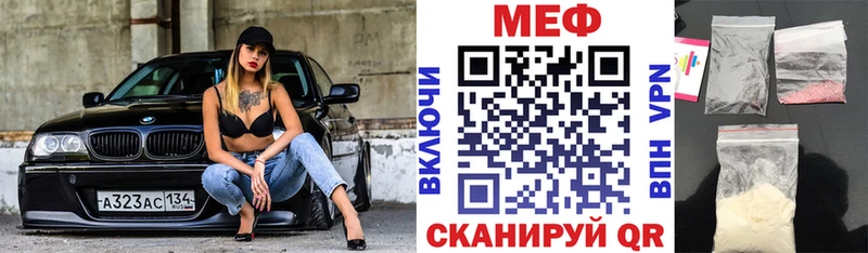 где продают   Аркадак  hydra tor  МЯУ-МЯУ мука 