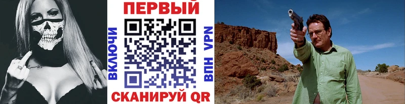 МЕТАМФЕТАМИН мет  наркота  MEGA как зайти  Аркадак 
