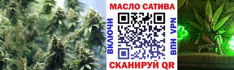 ТГК вейп купить наркотики цена Аркадак